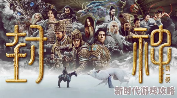 朝歌新手必看！2023最强阵容推荐，助你轻松上手游戏战场