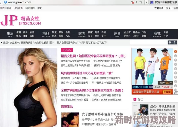 一级一级特黄女人精品毛片：近期网络视频平台内容监管加强，相关政策引发广泛关注与讨论
