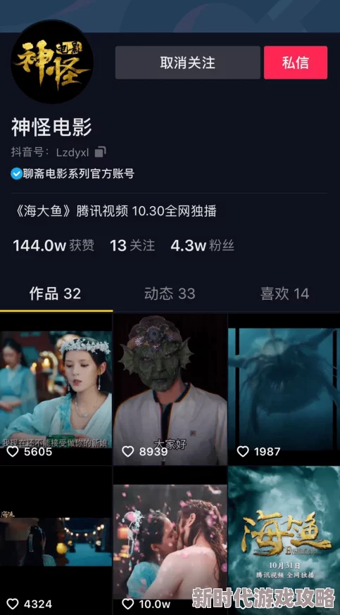 一级一级特黄女人精品毛片：近期网络视频平台内容监管加强，相关政策引发广泛关注与讨论
