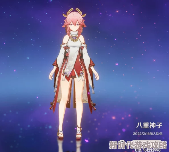 惊爆！八重神子拿黄瓜奖励表情包引发热议，粉丝狂欢创作多样表情，瞬间刷爆社交媒体！