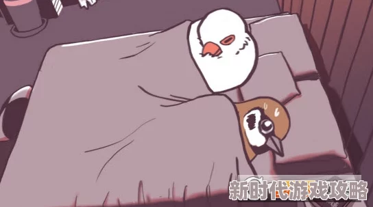咕啾文鸟恋爱物语升级秘籍：新手快速成长与高效升级攻略大全