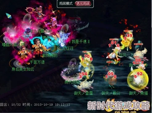 双龙戏珠1v2躺平鱼：震撼上线！一场史诗级对决即将引爆全网热潮，谁将终结这场对抗传奇？