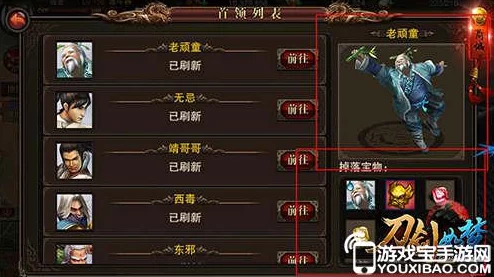 《江湖如梦》高手必备：阵容怎么搭配最优？全方位阵容搭配推荐攻略