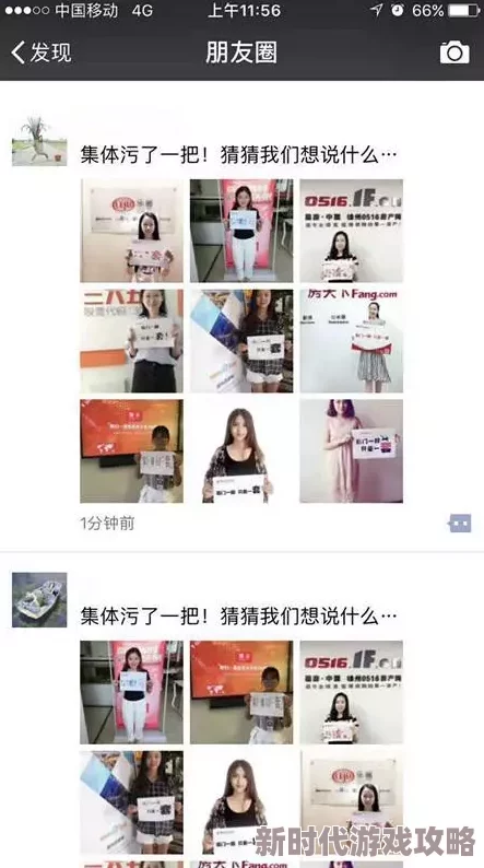 美女网站免费久久久久久久：最新社交媒体趋势引发热议，网友们纷纷分享自己的看法与体验！