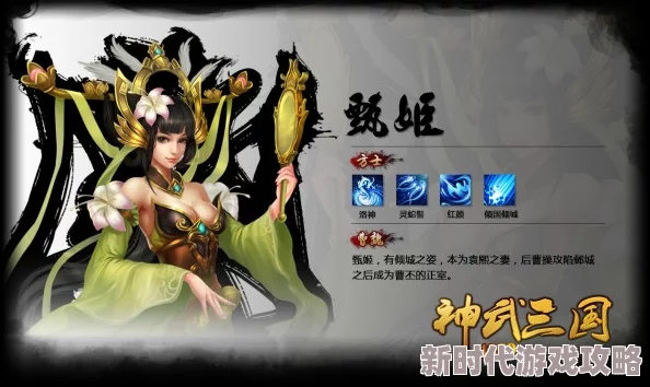 八重神子被丘丘人打败后繁衍：从角色设定看游戏中女性形象的多样性与文化影响分析