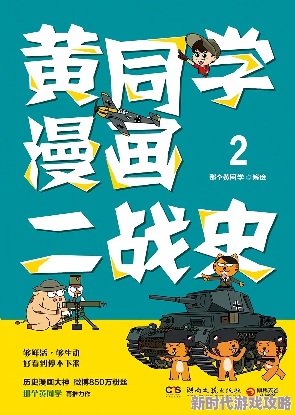 日本黄色动漫在线观看：最新热门作品推荐与观众评价分析，带你了解当下最受欢迎的动漫趋势！