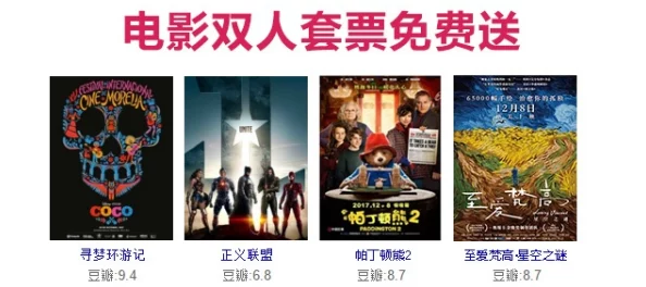 日本一区免费电影：最新热门影片推荐与观影指南，畅享无广告的观影体验！