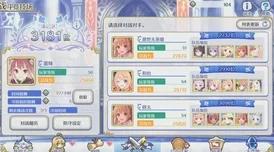 公主连结狼姐碎片全面获取途径解析，探讨狼姐是否需升至母5星