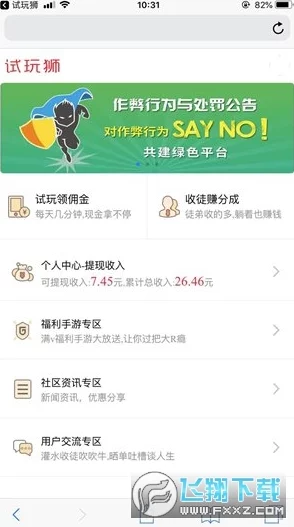 免费资源平台555www引发热议，用户分享最新使用体验与安全隐患分析