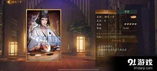 神都夜行录雪落何处寄清音复刻活动：详细内容与丰厚奖励全介绍