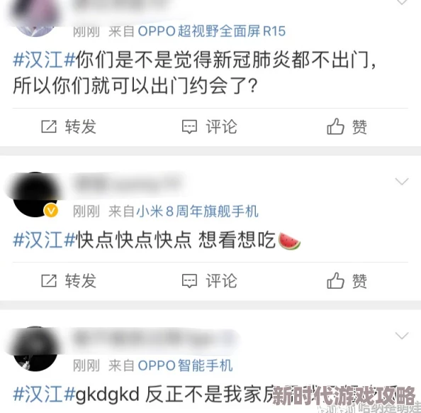 9-1-1最新吃瓜爆料反差github：关于紧急服务系统的隐秘内幕与公众反应的深度分析与讨论