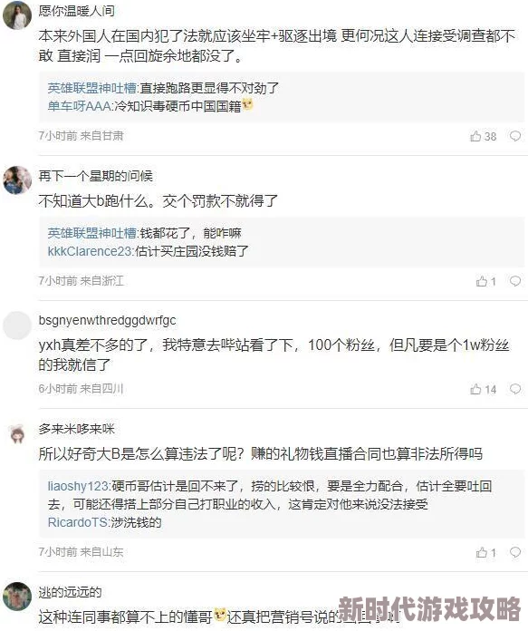 9-1-1最新吃瓜爆料反差github：关于紧急服务系统的隐秘内幕与公众反应的深度分析与讨论