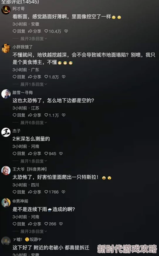 小婕子水又多又紧，近期网络热议其新作引发的观众反响与话题讨论，成为社交媒体焦点