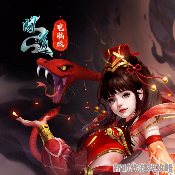 《问道》普通版新服“妖灵觉醒”震撼来袭，现已全面开启预约通道