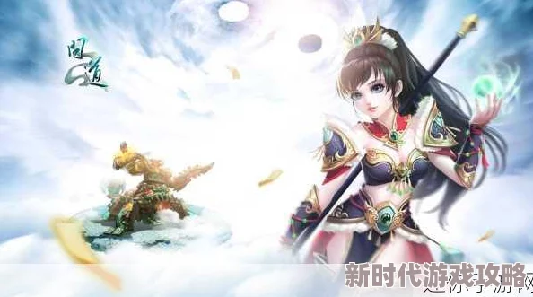 《问道》普通版新服“妖灵觉醒”震撼来袭，现已全面开启预约通道