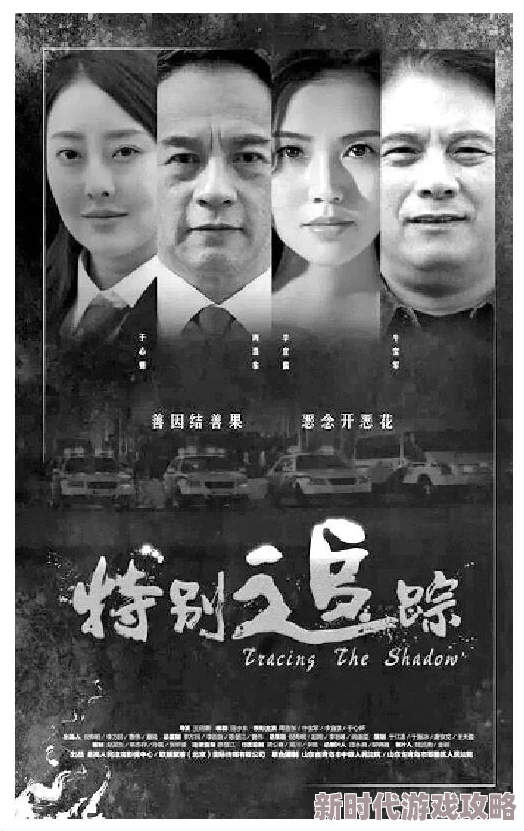 国产乱人伦av在线a：近期网络热议的影视作品引发观众对伦理与道德的深思，讨论不断升温