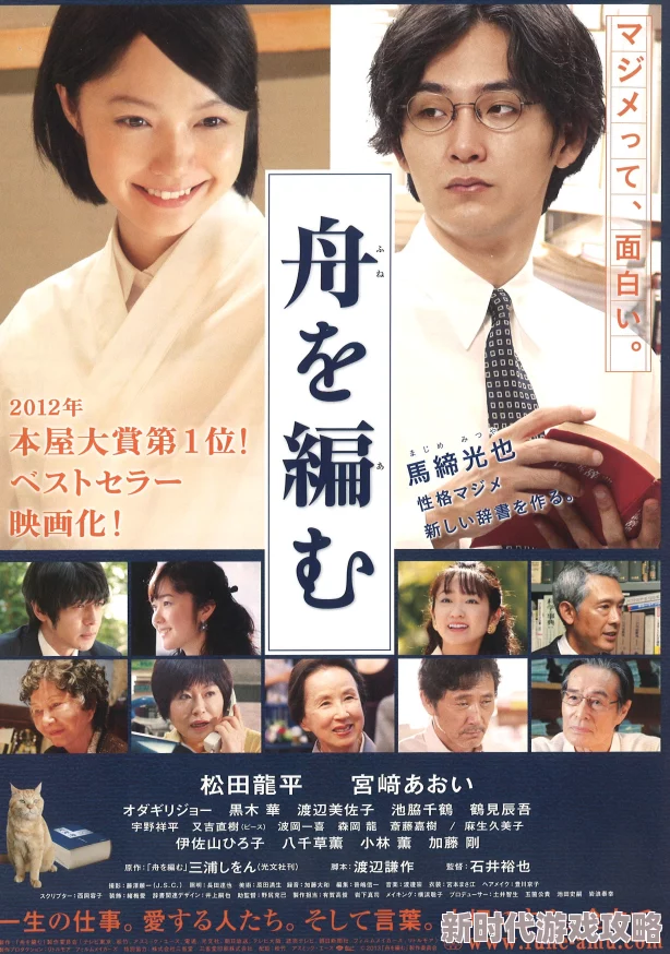 人妻Japan HD XXXX 电影：一场关于爱情与背叛的深刻探讨，揭示了人性复杂的一面和情感的纠葛