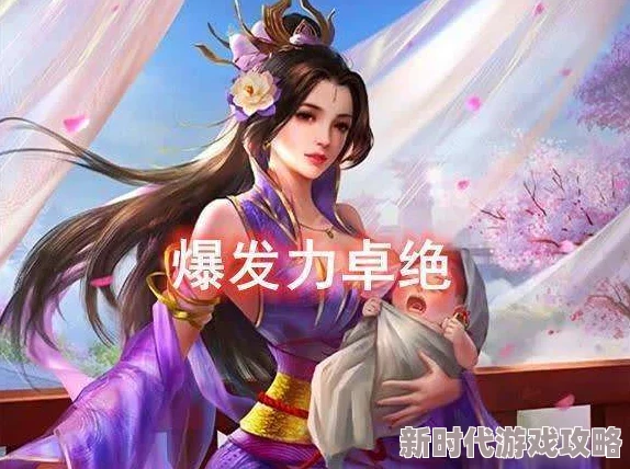 不知火舞裸体：从游戏角色到文化现象的多维度解析与影响研究