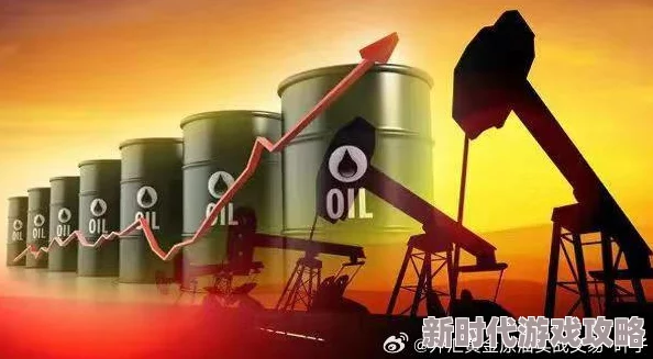 欧美亚洲午夜：全球经济复苏面临挑战，国际油价波动引发市场关注，各国央行政策调整成焦点