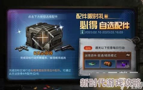《明日之后》游戏中深潜重炮怎么获取？全面解析深潜重炮的获取方法！