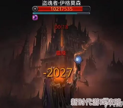 迷雾城堡高效速通刷星技巧与玩法深度推荐指南