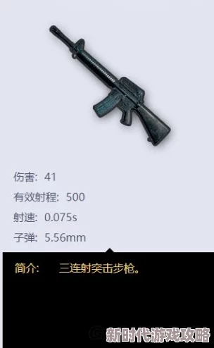 末日生存希望：最佳枪械武器选择与推荐介绍指南