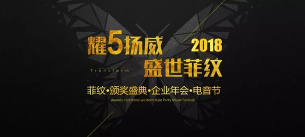 灵犀互娱《森之国度》一周年庆典盛启，新流派解锁&玩法革新，开启全新冒险体验！