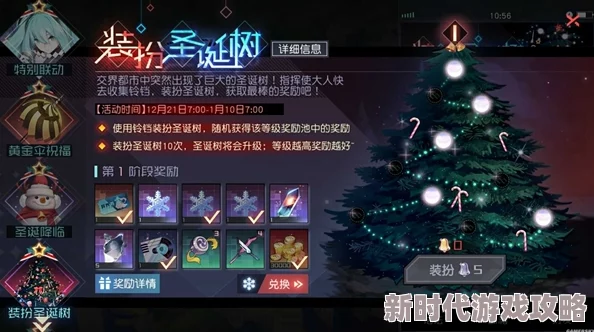 《永远的七日之都》深度攻略：解锁白夜之笼全结局技巧与心得分享