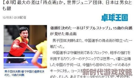 抽搐一进一出无遮无挡男女，社交媒体热议这一现象引发的道德与法律争论，网友观点各异引发广泛关注