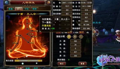 《黑神话：悟空》五十三难草木有灵成就解锁指南与详细攻略