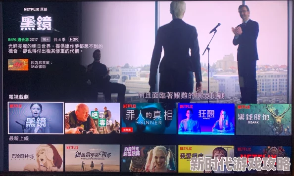 欧美一区二区在线播放：全球流媒体市场竞争加剧，Netflix与Disney+新策略引发热议