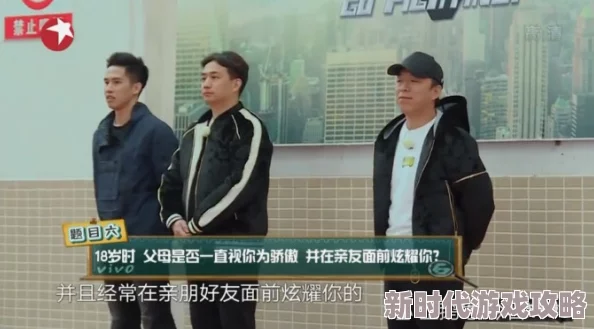 冯珊珊户外极限挑战任务：曝光内幕！前男友暗中操控，背后真相令人震惊