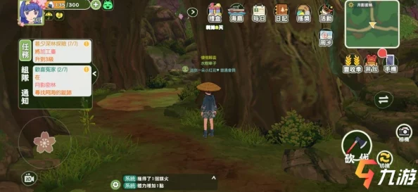 深度解析小森生活组队优势与高效攻略推荐，助你畅享游戏乐趣