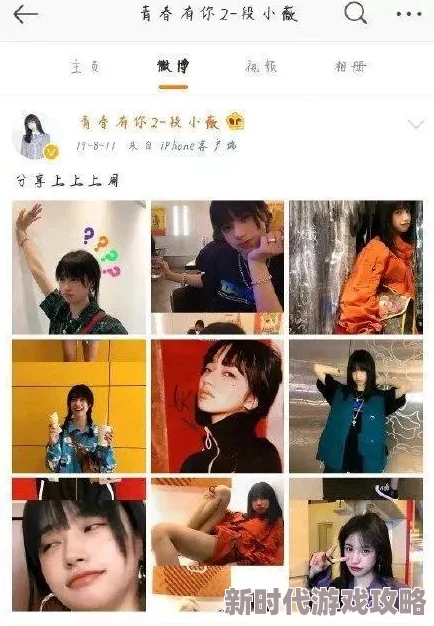 免费黑料门独家爆料：知名明星与经纪人绯闻曝光，内幕揭秘！