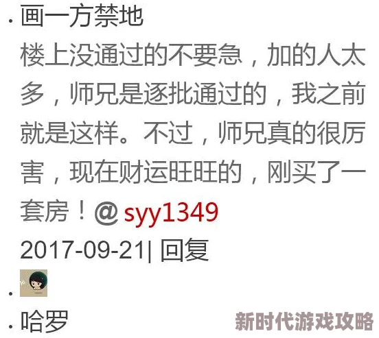 一起草(www,17c,com)震惊全国，惊人内幕曝光，改变你对这一事件的看法！