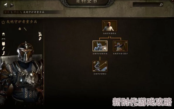 《龙腾世纪：影障守护者》全面解析——深度探索技能树系统介绍