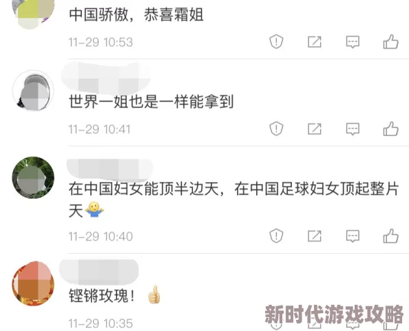 亚洲色图26p：最新动态引发热议，网友纷纷讨论其背后的文化与艺术价值