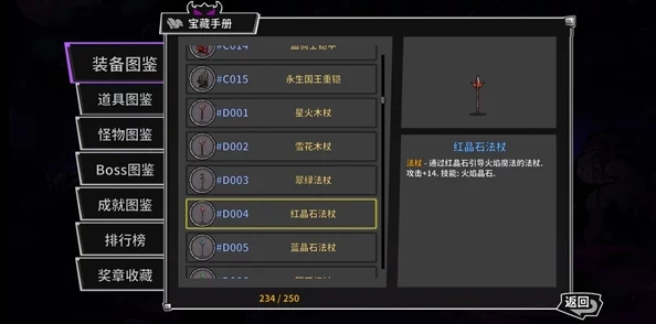 迷雾城堡高效速通逃课技巧：全面解析刷星攻略与秘诀