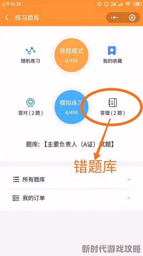 ABC十八岁大驾光临年龄确定，用户反馈称期待已久，纷纷表示非常兴奋和满意