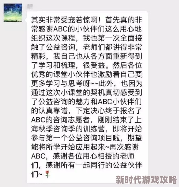 ABC十八岁大驾光临年龄确定，用户反馈称期待已久，纷纷表示非常兴奋和满意