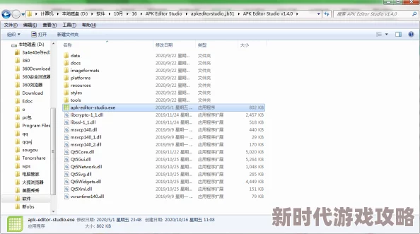 gtv_2.0.1_230613_1.apk版本更新，带来全新功能与优化，提升用户体验和性能表现