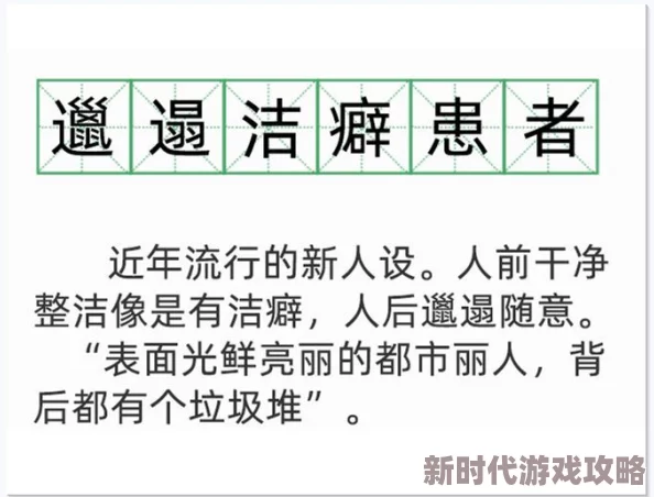 性一交一乱一伦一：最新调查显示，年轻人对性观念的变化与社会压力密切相关，专家呼吁重视心理健康教育