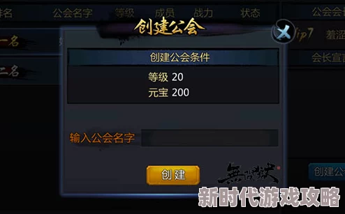 口袋觉醒游戏数据修改指南：详解公会场景公告的编辑与修改方法
