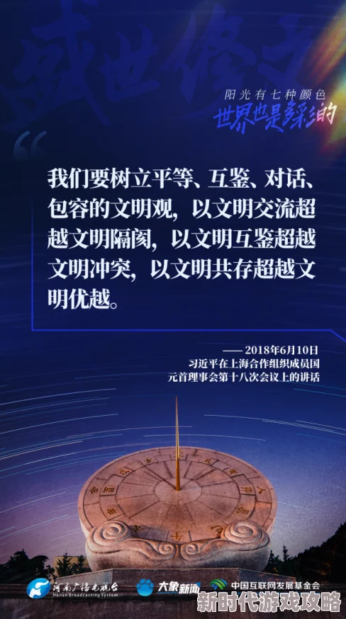 狠狠色狠狠色狠狠五月ady：全球气候变化加剧，科学家警告未来十年将是关键时期，需采取紧急行动应对环境危机