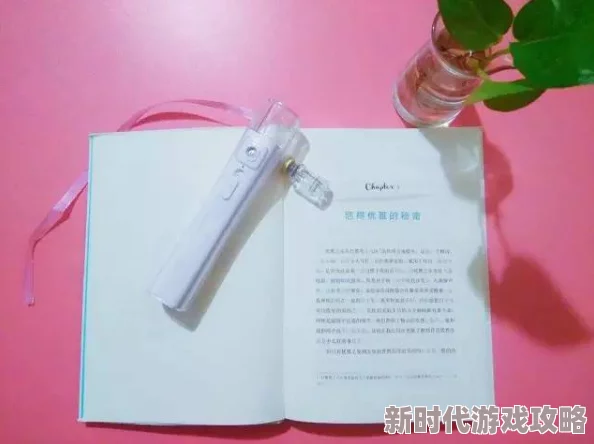 久久久久久久久久久精华液：全新配方引领护肤潮流，用户反馈显著提升肌肤光泽与弹性