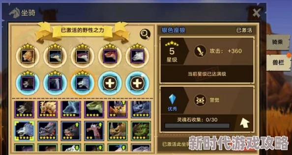 无尽远征牧师职业加点攻略：全面解析职业点数分配推荐方案