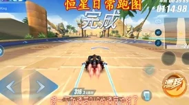 QQ飞车手游蓝影裁决M2级摩托车获取方法及攻略详解