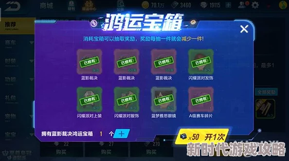QQ飞车手游蓝影裁决M2级摩托车获取方法及攻略详解