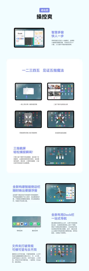 九幺1.31.0版本：全新功能与优化升级，提升用户体验和系统性能的重大更新解析