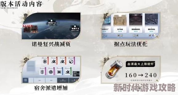 战双帕弥什归语茶时回归活动全攻略：详细玩法及归语茶时介绍指南